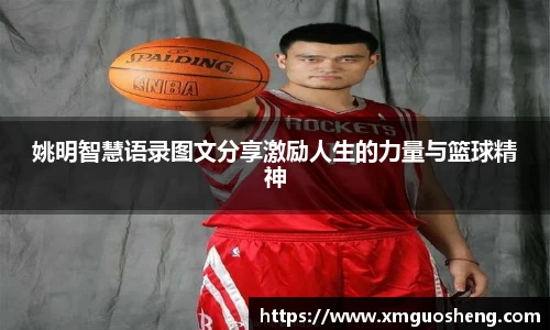 好博体育平台