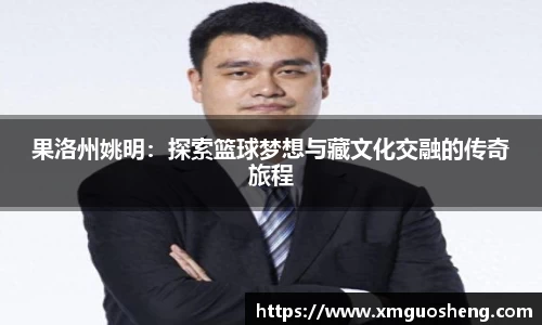 好博体育