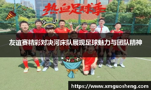 好博体育官方网站