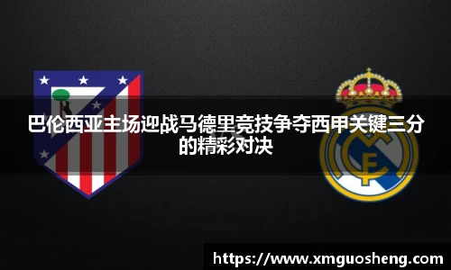 好博体育官方网站