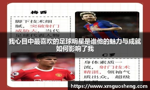 ac米兰中国官网