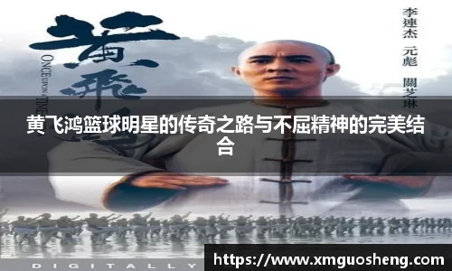 ac米兰中国官网